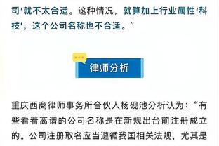 ?杰伦-格林近7战场均33.7分&进5.4个三分 三分命中率49%